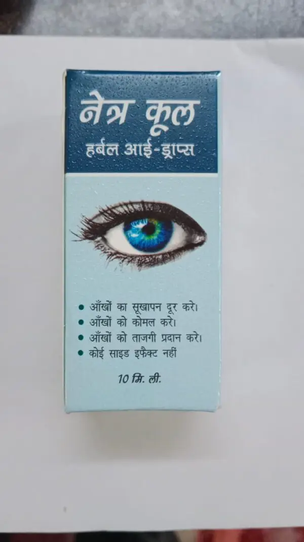 NETRACOOL HARBAL EYE DROPS - Image 6