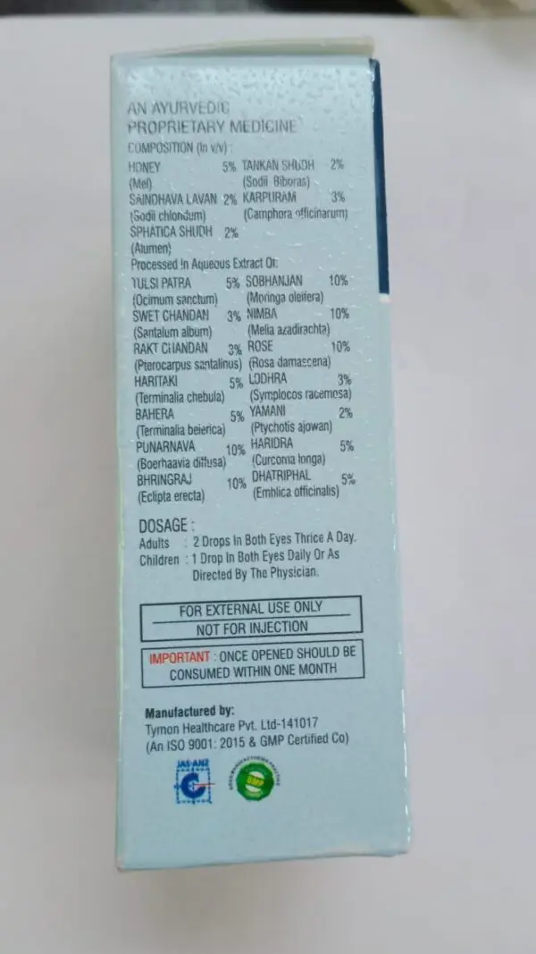 NETRACOOL HARBAL EYE DROPS - Image 7