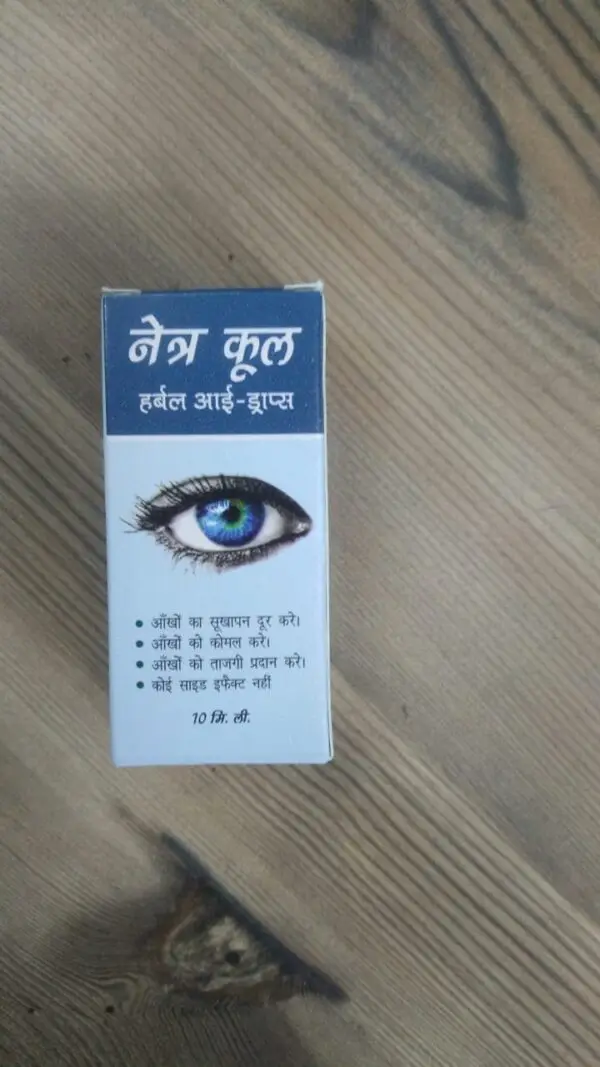 NETRACOOL HARBAL EYE DROPS - Image 4
